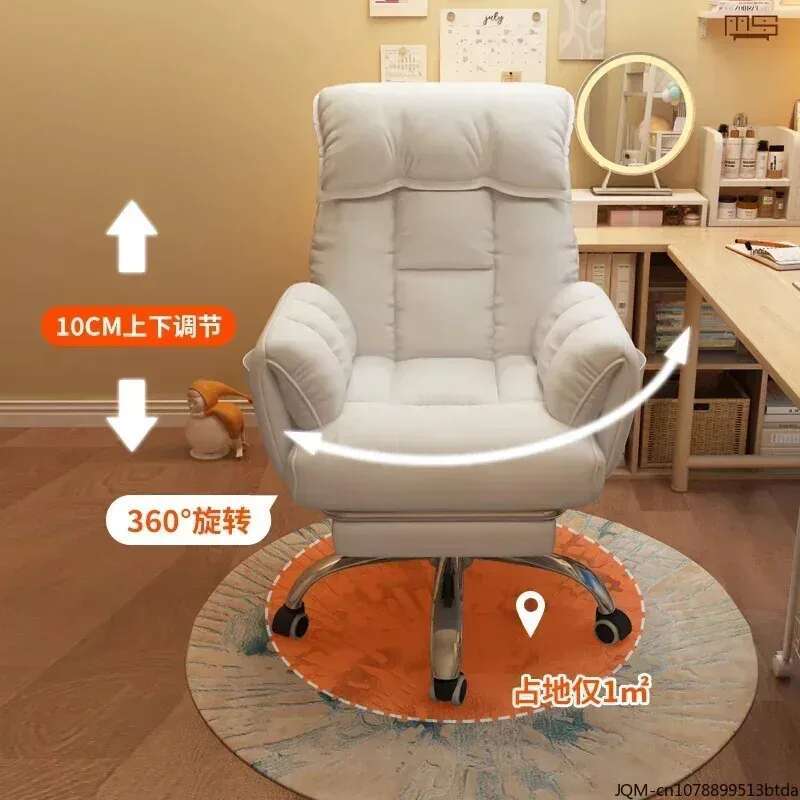 Lazy Sofa Chair: Hochwertige K – Office Furniture Company Bewertung und Preis